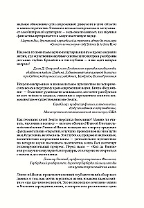 Gyvenimo kodas. Kaip atsitiktinumas tapo biologija