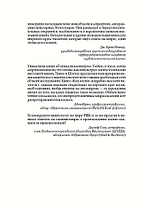 Gyvenimo kodas. Kaip atsitiktinumas tapo biologija