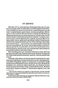 Search for Me in Russia. A Diary of an Eastern Slave in German Captivity. 1942–1943