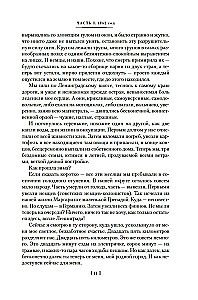 Search for Me in Russia. A Diary of an Eastern Slave in German Captivity. 1942–1943