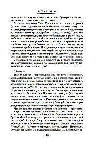 Search for Me in Russia. A Diary of an Eastern Slave in German Captivity. 1942–1943