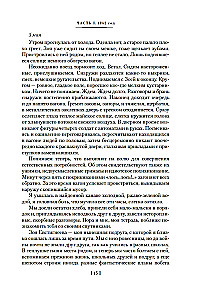 Search for Me in Russia. A Diary of an Eastern Slave in German Captivity. 1942–1943