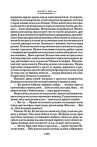 Search for Me in Russia. A Diary of an Eastern Slave in German Captivity. 1942–1943