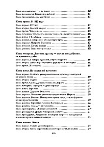 Les Misérables (in 2 volumes)