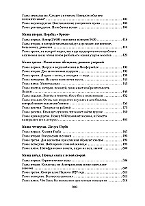 Les Misérables (in 2 volumes)
