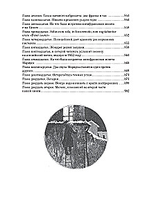 Les Misérables (in 2 volumes)