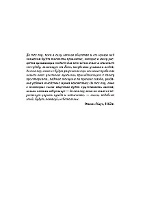 Les Misérables (in 2 volumes)