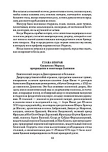 Les Misérables (in 2 volumes)
