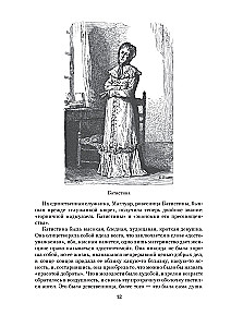 Les Misérables (in 2 volumes)