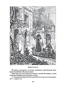 Les Misérables (in 2 volumes)