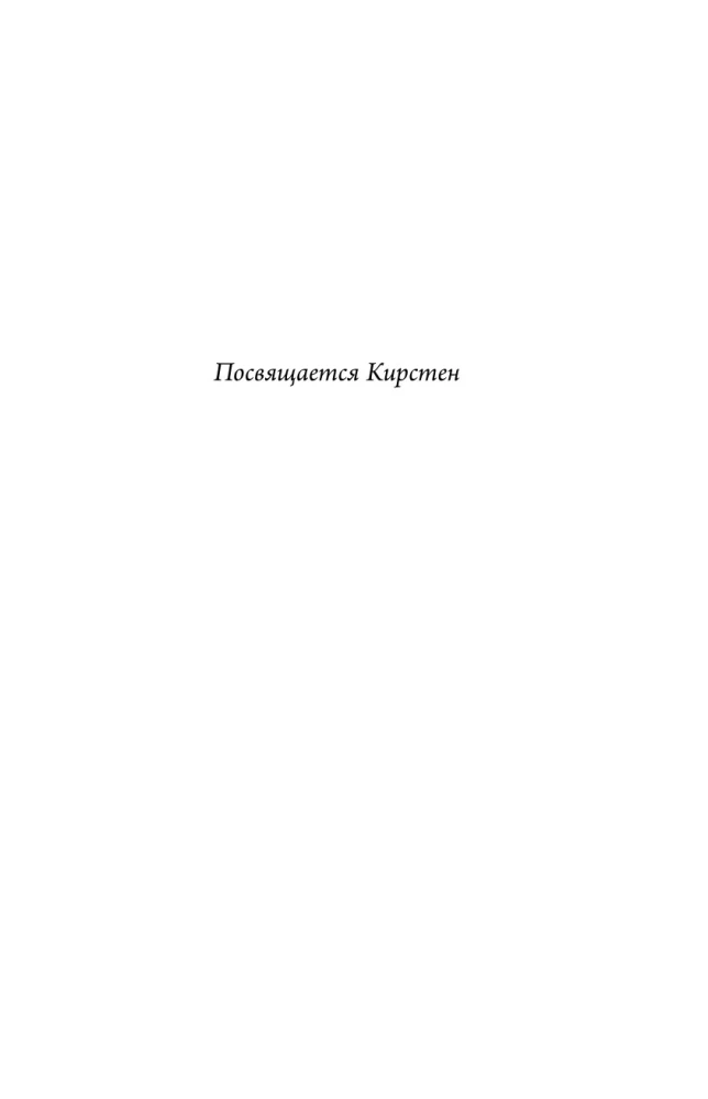 Исчезнувшие девушки. Нераскрытая тайна серийного убийцы