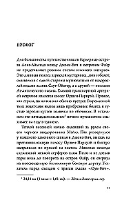 Исчезнувшие девушки. Нераскрытая тайна серийного убийцы