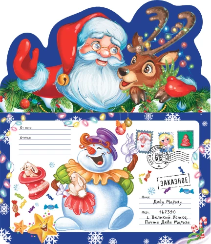 Brief an den Weihnachtsmann. Santa Claus und das Rentier