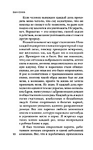 Son of Sam. The Story of America's Most Dangerous Serial Killer