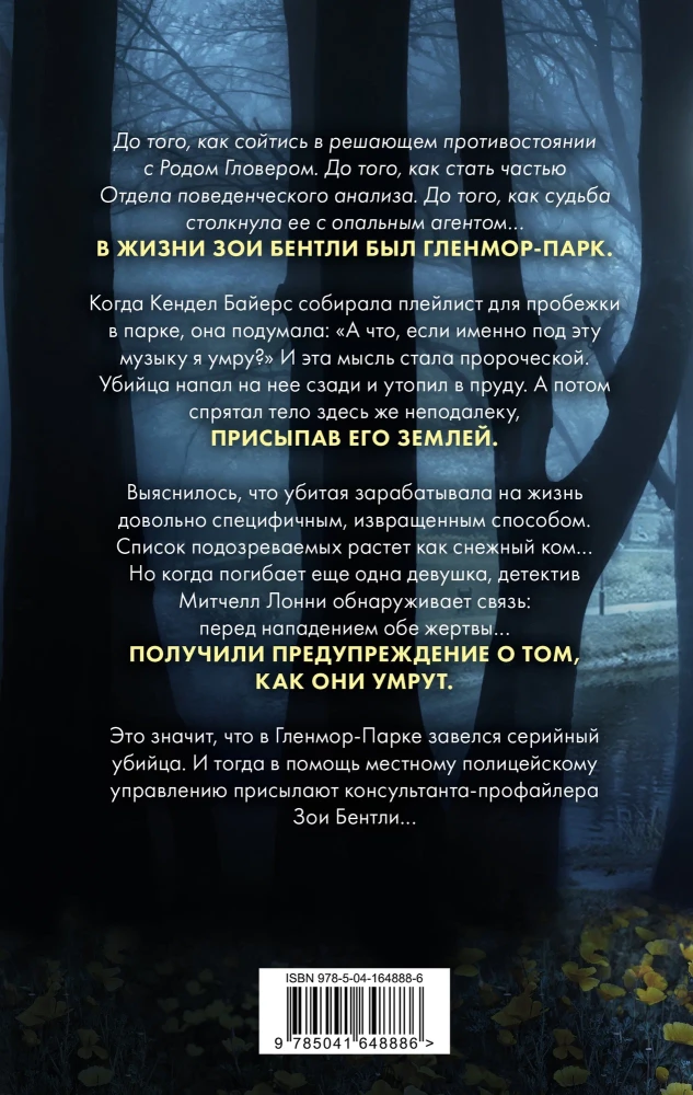 Jak umrzesz