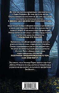 Jak umrzesz