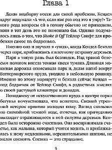 Jak umrzesz