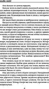 Jak umrzesz