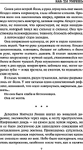 Jak umrzesz