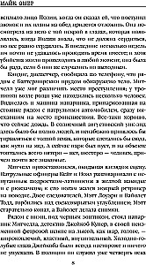 Jak umrzesz