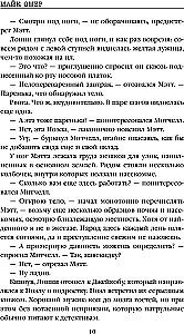 Jak umrzesz