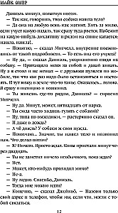 Jak umrzesz