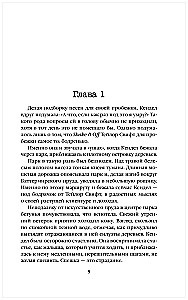 Jak umrzesz