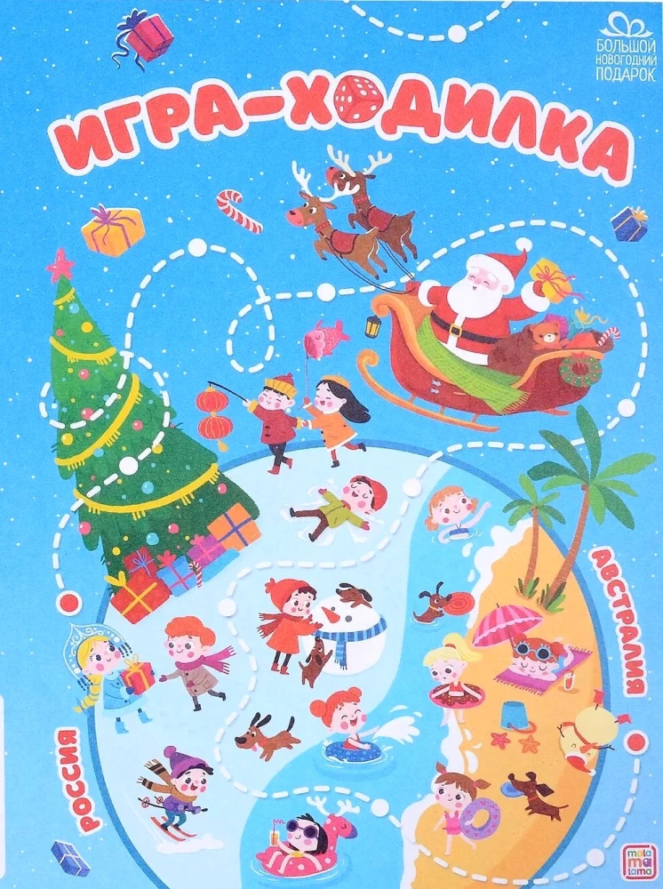 Würfelspiel