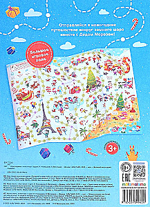 Würfelspiel