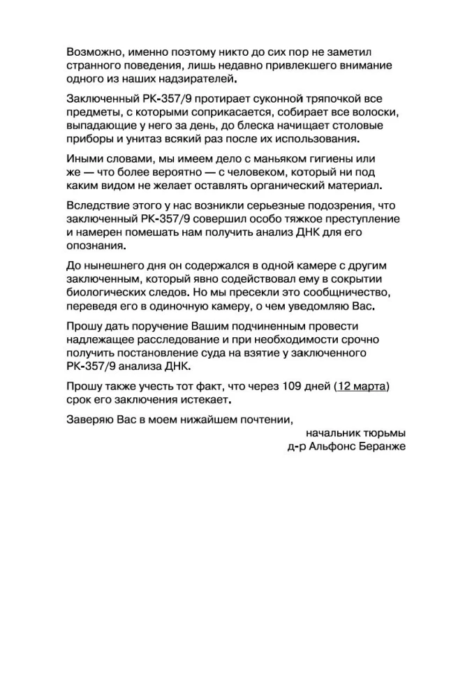Nõustaja