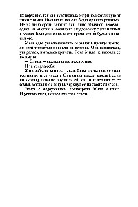 Nõustaja