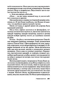 Nõustaja
