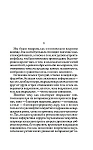 Poetyka. Retoryka