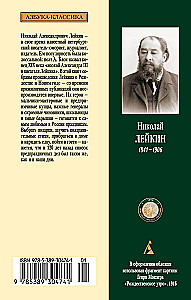 Ziemassvētku stāsti