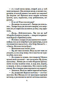 Ziemassvētku stāsti