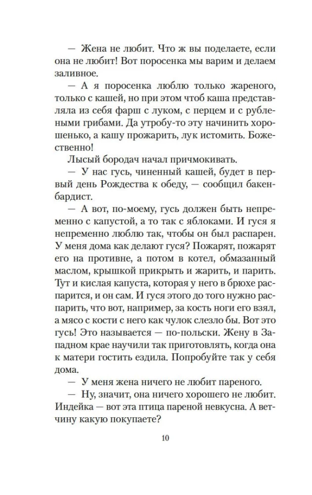 Ziemassvētku stāsti