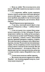 Ziemassvētku stāsti