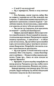 Ziemassvētku stāsti