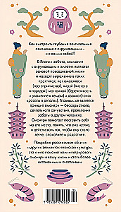 Omojari