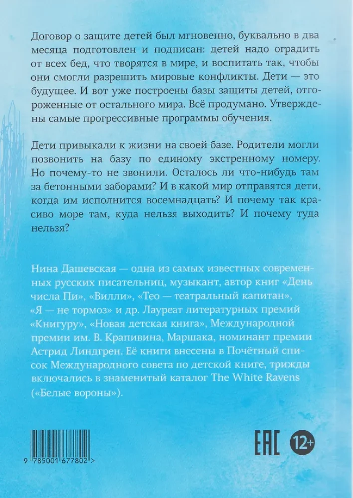 Nieistniejący nabrzeże