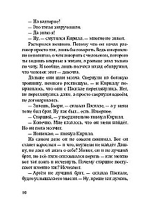 Nieistniejący nabrzeże