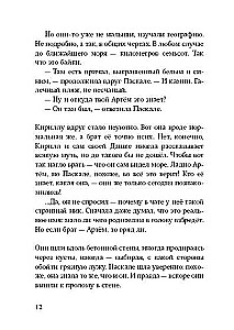 Nieistniejący nabrzeże