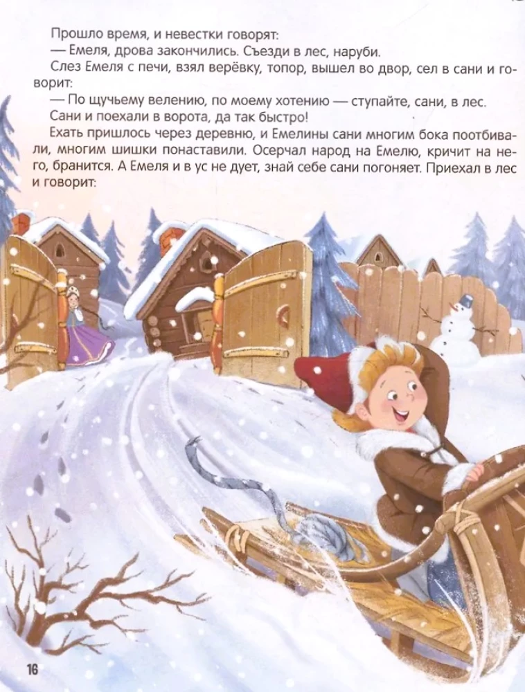 Bajki. Zbiór zimowych bajek