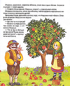 Bajki. Zbiór zimowych bajek