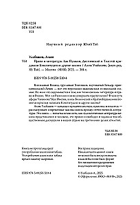 Law and Literature. How Pushkin, Dostoevsky, and Tolstoy Invented the Constitution and Other Laws