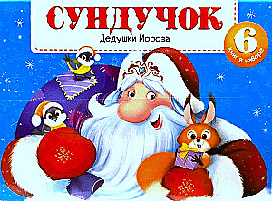 Jõuluvana Lauk