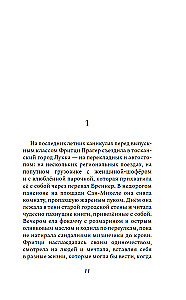To Polina