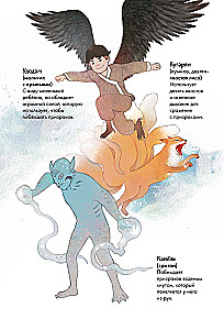 Medību spoki. 2. sējums