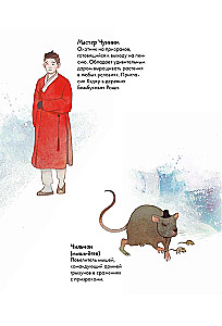 Medību spoki. 2. sējums