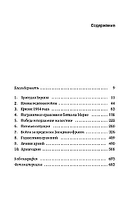 I wojna światowa: Tragedia, która podzieliła Europę i świat